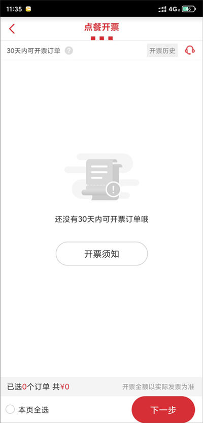 �ϵ»�լ����