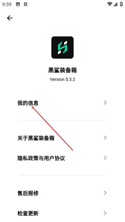 ���蹤����app