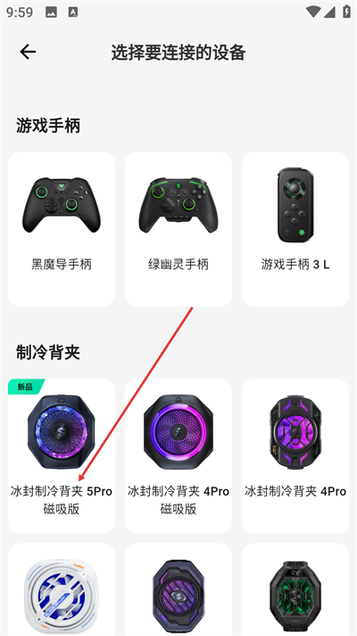 ���蹤����app