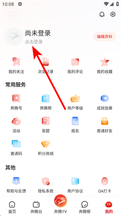 �ڸ�������app����
