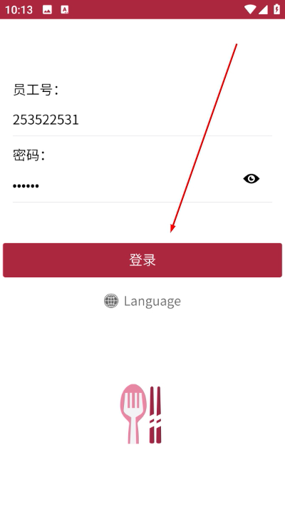 ������ʳapp�ٷ����°�