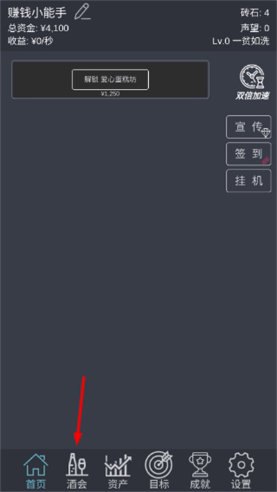 �һ�����������