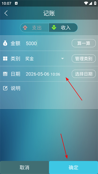 �ճ�����app