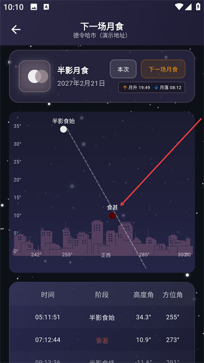 ����ͨapp