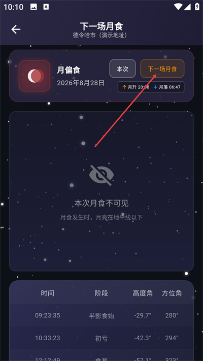 ����ͨapp