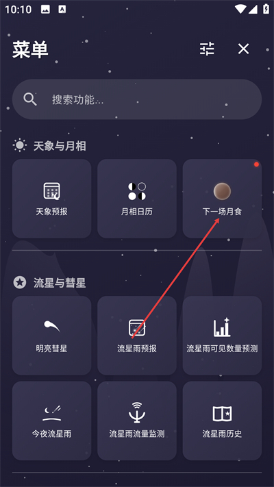 ����ͨapp