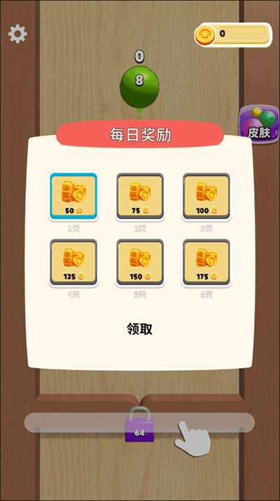 �ϳɴ�����