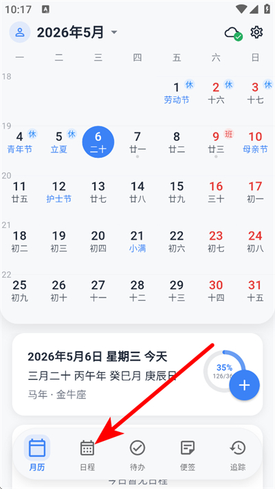 ��Ч����app