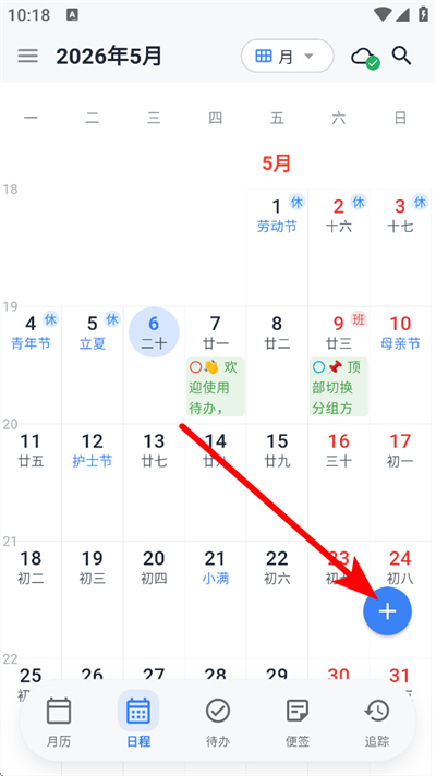 ��Ч����app