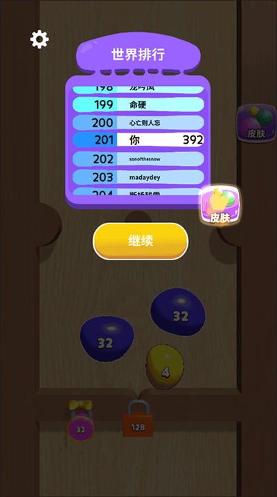 �ϳɴ�����