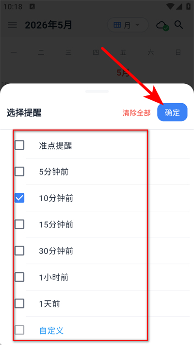 ��Ч����app