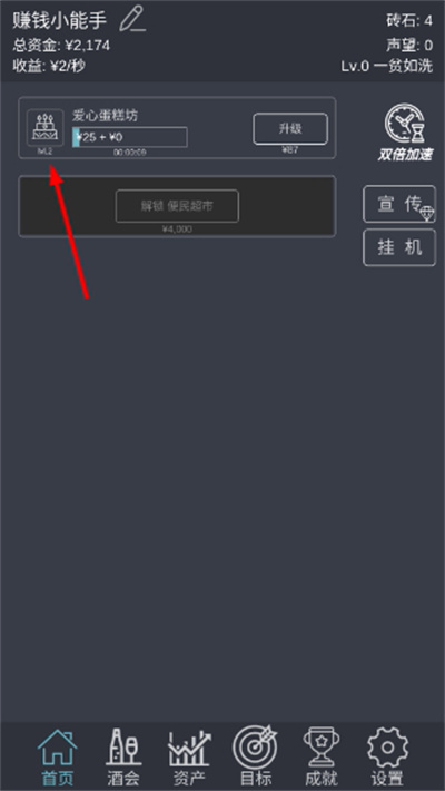 �һ����������޽��