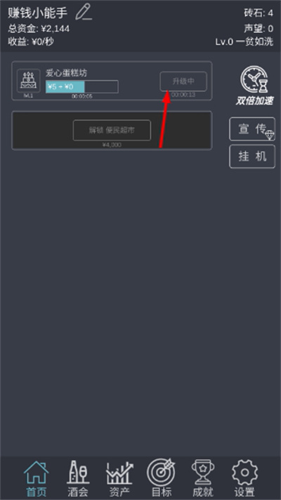 �һ����������޽��