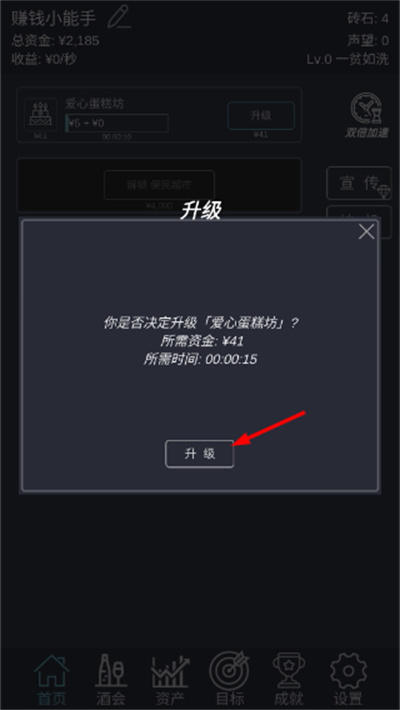�һ����������޽��