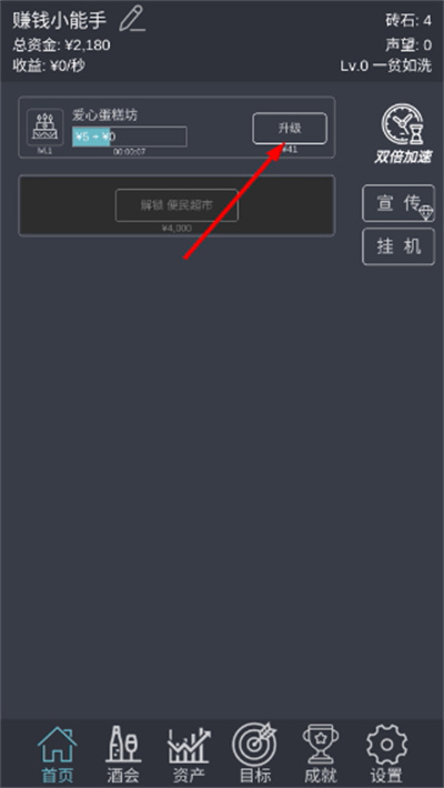 �һ����������޽��