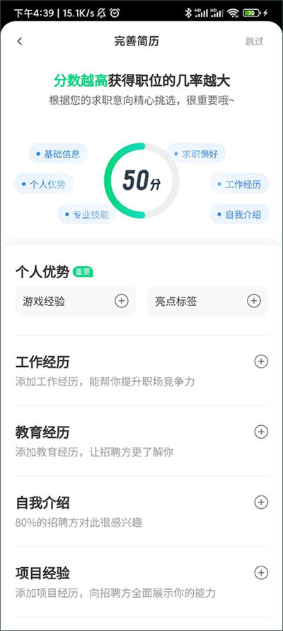 �ϼ���Ƹapp