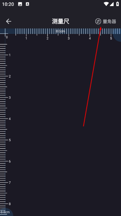 免费尺子测量仪app 免费尺子测量仪app