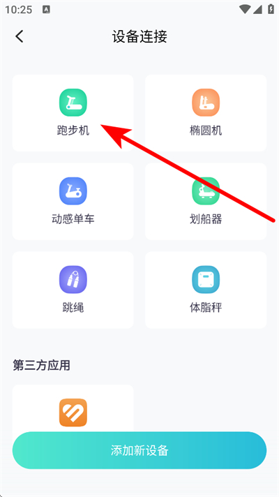 �滪�˶�app