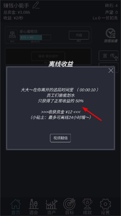 �һ������������޸���
