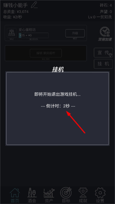 �һ������������޸���