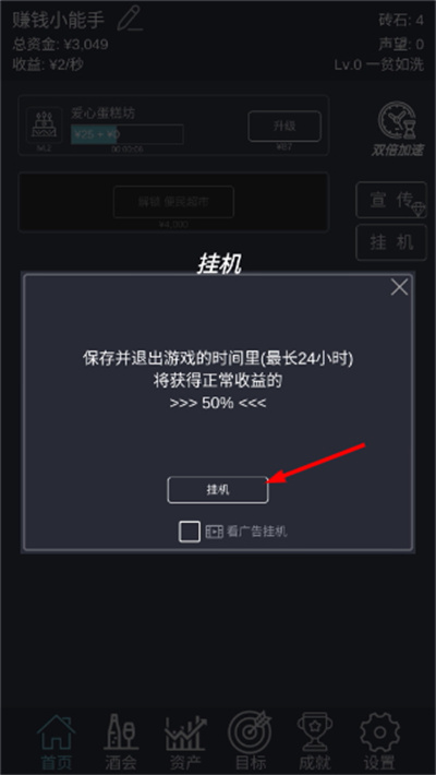 �һ������������޸���