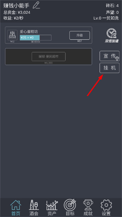 �һ������������޸���