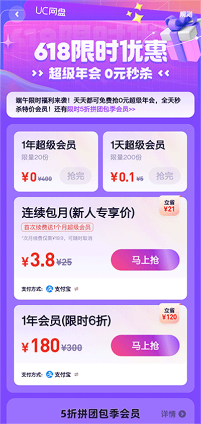 uc����