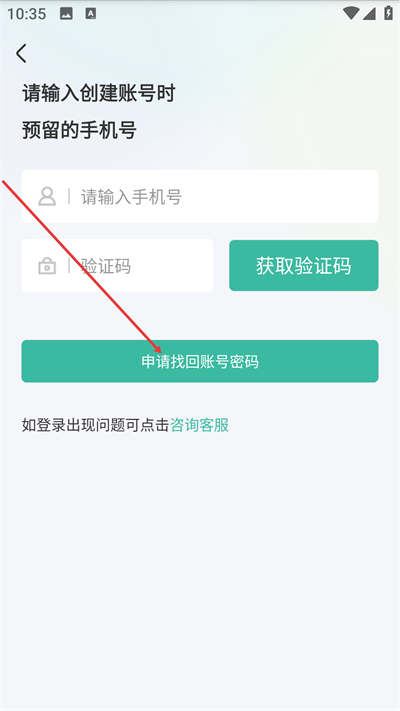 ҽ��ͨ���ְ�׿��