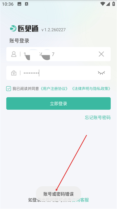 ҽ��ͨ���ְ�׿��