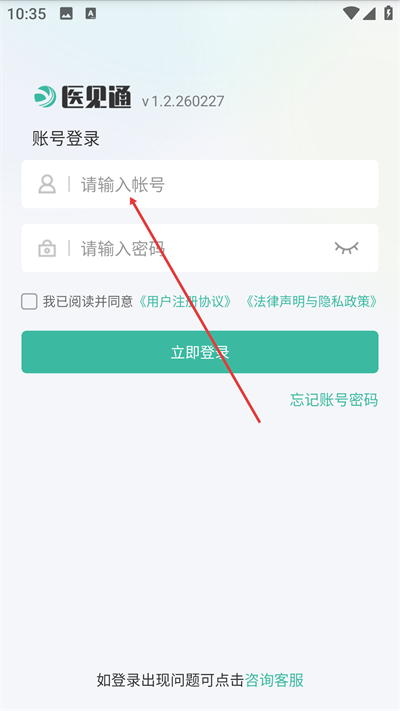 ҽ��ͨ���ְ�׿��