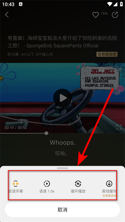 һ��Ӣ��app
