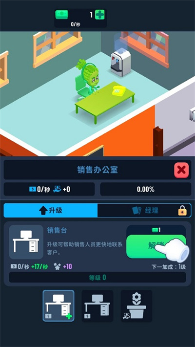 ���д�����İ�