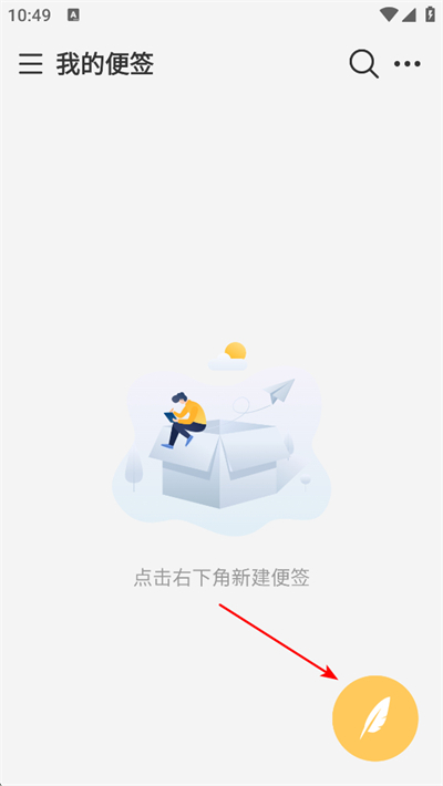 �����±�app