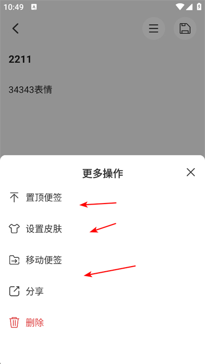 �����±�app