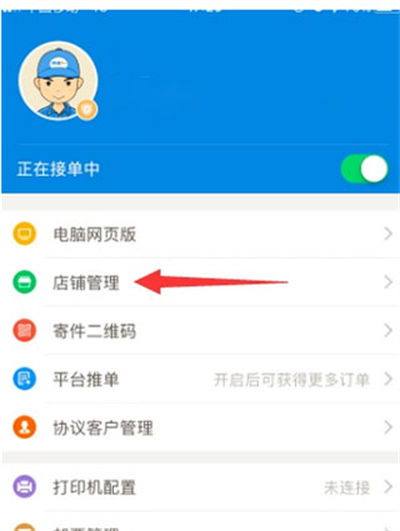 ���100�ռ���app