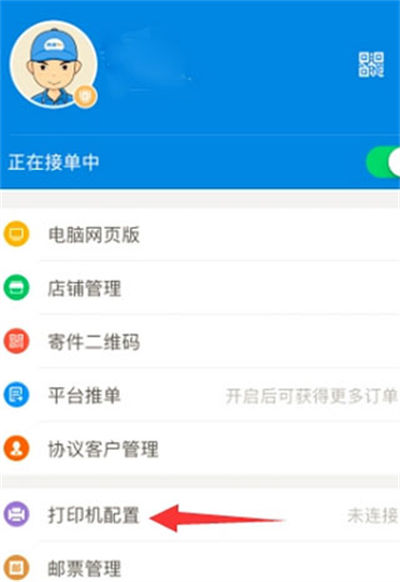 ���100�ռ���app