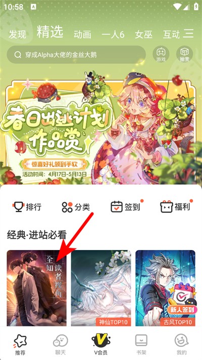 ��Ѷ����app