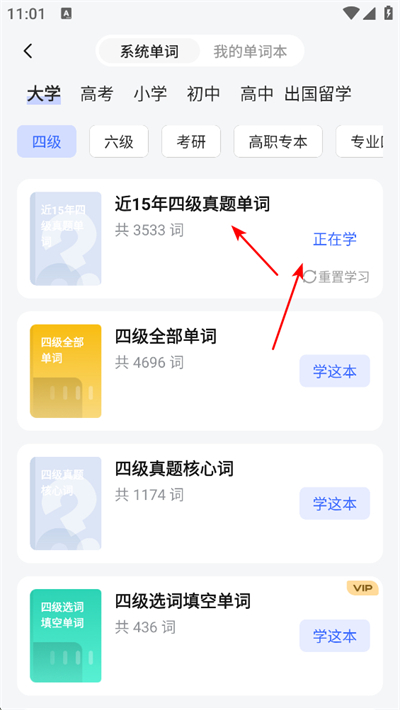 �ɹ�����app