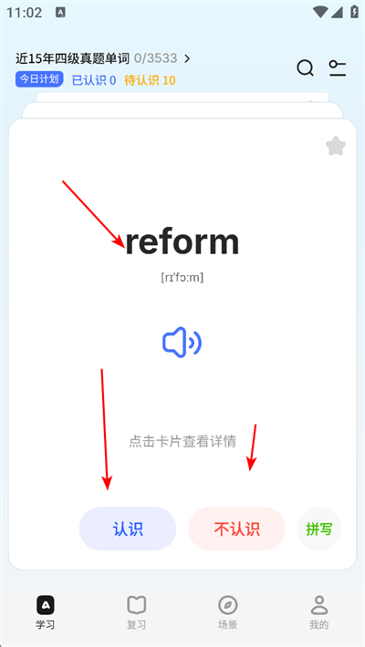 �ɹ�����app