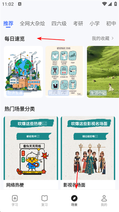 �ɹ�����app