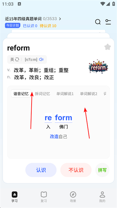 �ɹ�����app