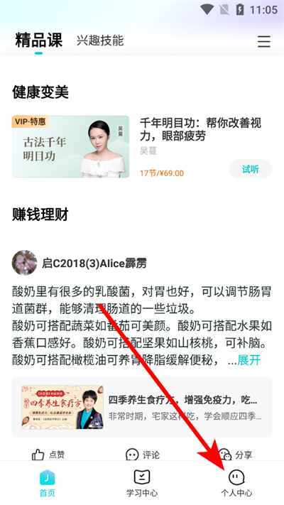 ��֪app