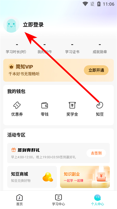 ��֪app