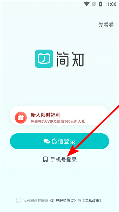 ��֪app