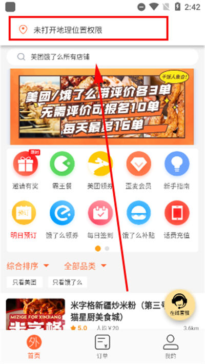 ���������app