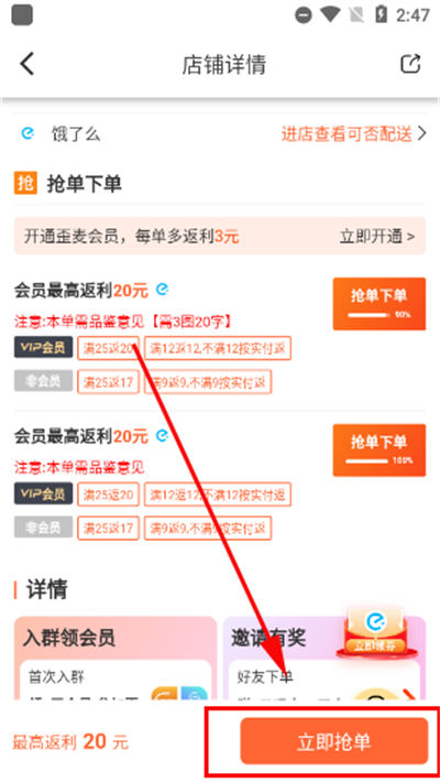 ���������app
