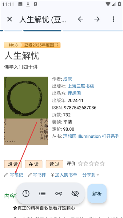 �ּ�app