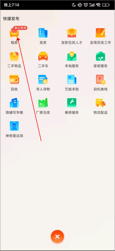 58ͬ���ⷿ