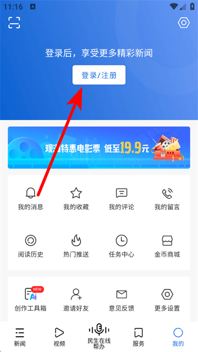 �ۺ�����app