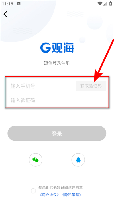 �ۺ�����app